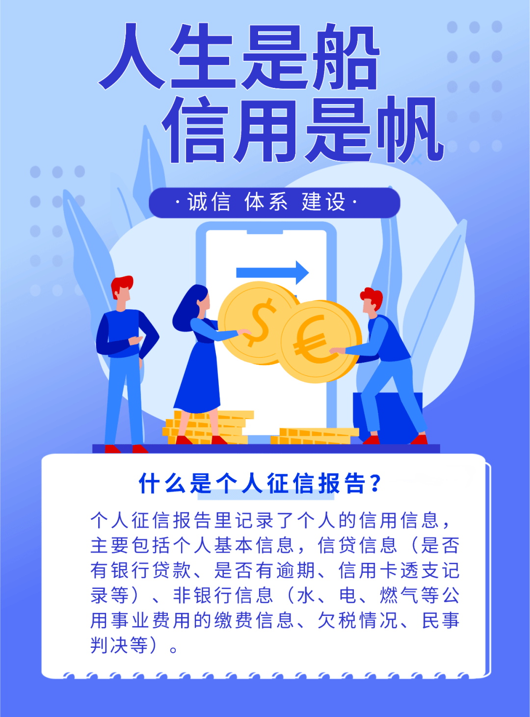 12月這些新規即將施行